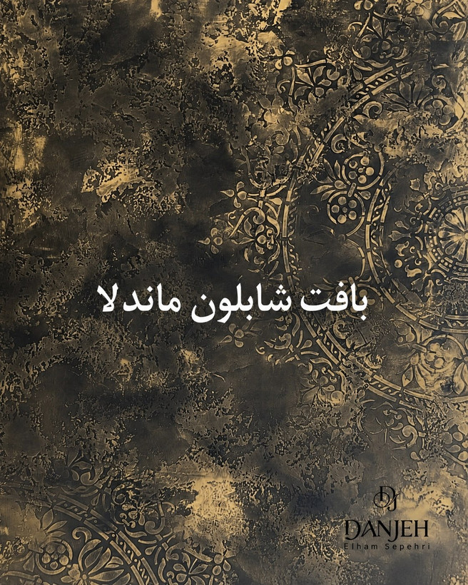 میکروسمنت نوع A