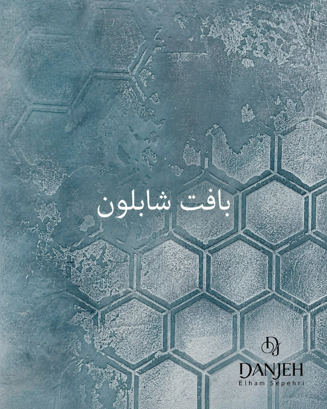 میکروسمنت نوع A
