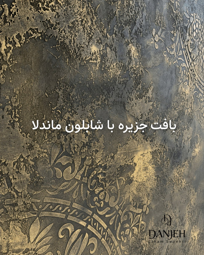 میکروسمنت نوع A